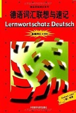 德国原版测试系列 德� gebraucht kaufen  Berlin
