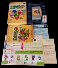 Usado, YOSHI'S STORY Nintendo 64 N64 JAP Nintendo64 Complete comprar usado  Enviando para Brazil