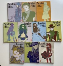 Paradise kiss completa usato  Italia