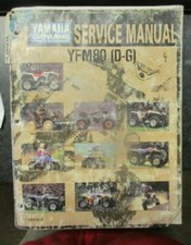 1991 yamaha yfm80 for sale  ATHERSTONE