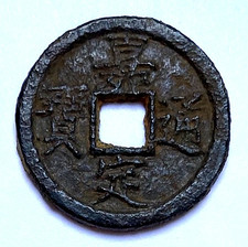 1208 1220 china for sale 1208 1220 china for sale  New York