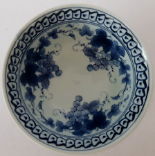 Bol porcelaine chine d'occasion  Grenoble-