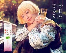 Affiche publicitaire kaela d'occasion  Expédié en France