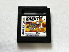 Medarot kabuto version for sale  LITTLEHAMPTON