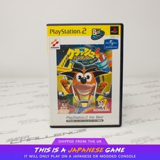 Crash bandicoot sakuretsu for sale  UK