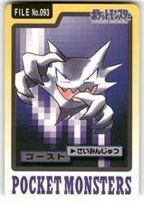 1997 pokemon haunter for sale  Napoleon