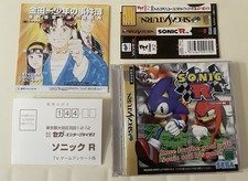 Sega Saturn Sonic R com Spine + Cartão de Registro SS Sega, usado comprar usado  Enviando para Brazil