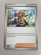 Arven uncommon trainer for sale  HOVE