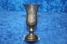 Vintage mexico sterling for sale  Livonia
