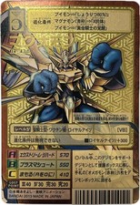 Old digimon card for sale  Shipping to United Kingdom
