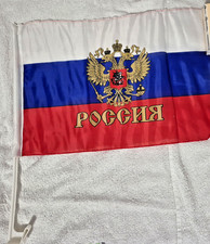 Russland adler wappen gebraucht kaufen  Offenburg