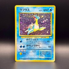 Lapras no.131 fossil usato  Pavia