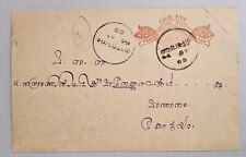 Postkarte indien 1877 gebraucht kaufen  Weinstadt