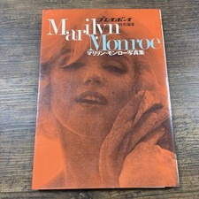 Marilyn Monroe Photobook Playboy Special Edition August 1971 Japan Ship comprar usado  Enviando para Brazil