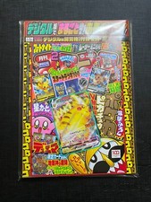 Rivista sealed sigillata usato  Perugia