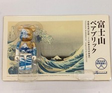 Rbrick no.000fujisan mt. d'occasion  Expédié en Belgium