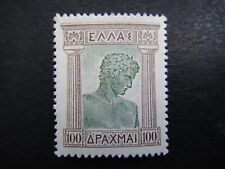 Greece 1933 stamps for sale  LONDON