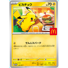 Presale japanese pokemon d'occasion  Expédié en Belgium