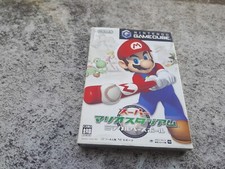 Gamecube game cube d'occasion  Poitiers