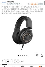 Fones de ouvido traseiros abertos Philips Shp9600 comprar usado Fones de ouvido traseiros abertos Philips Shp9600 comprar usado  Enviando para Brazil