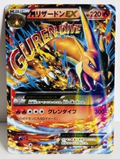 Pokemon card M Charizard EX 002/021 Holo XYA Mega Battle Deck 2014 japonês comprar usado  Enviando para Brazil