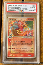 Gold star gyarados gebraucht kaufen  Mannheim