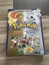 Guide stratégie officiel d'occasion  Bondoufle