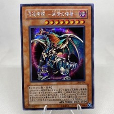 chaos imperatordrache gebraucht kaufen chaos imperatordrache gebraucht kaufen Bergheim