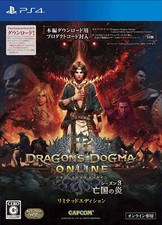 Ps4 dragons dogma gebraucht kaufen  Berlin