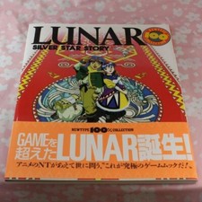 Usado, Livro de arte azul eterno estrela prata lunar Japão novo tipo 100% prata história de estrela comprar usado  Enviando para Brazil