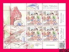 KYRGYZSTAN 2024-2025 Rubik (Magic) Cube Mechanical Puzzle Toy m-s Mi KEP 239 MNH, usado comprar usado KYRGYZSTAN 2024-2025 Rubik (Magic) Cube Mechanical Puzzle Toy m-s Mi KEP 239 MNH, usado comprar usado  Enviando para Brazil