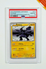 Pokemon psa zekrom usato  Bergamo