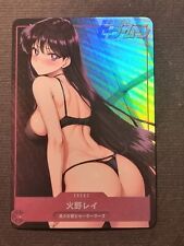 Rei hino sailor usato  Grottammare