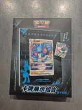 Coffret pokemon chinois d'occasion Coffret pokemon chinois d'occasion  Noisy-le-Grand