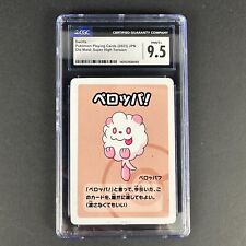 2023 pokemon japanese for sale  Peabody