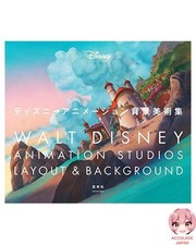 Walt disney animation d'occasion  Expédié en Belgium