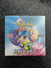 Display pokémon sv9 d'occasion  Saint-Etienne