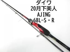 daiwa harrier for sale  Shipping to Ireland