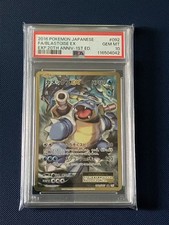 Psa blastoise 1st for sale  LONDON
