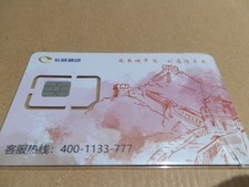 Cina 1 scheda telefonica (Grande Muraglia) con SIM! Integra!! comprar usado  Enviando para Brazil