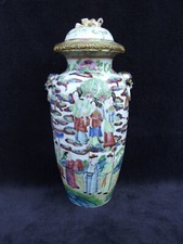 Ancien vase pot d'occasion  France