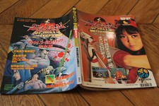 Samurai spirrits vol.4 d'occasion  France