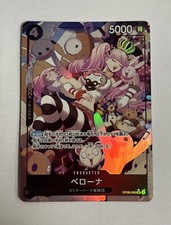 One piece card d'occasion  Brignoles