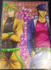 Doujinshi jojo dioxjotaro usato Doujinshi jojo dioxjotaro usato  Torino