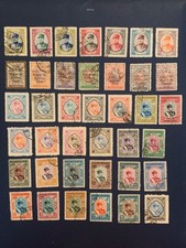 Middle east stamps. for sale  San Jose