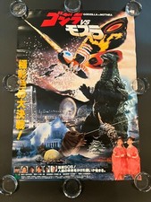 1992 original movie for sale  Stilwell