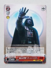 Weiß schwarz tcg gebraucht kaufen  Radeberg, Wachau