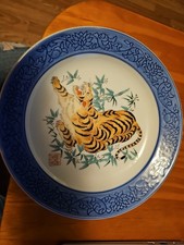 Detailed tiger plate. for sale  Canisteo