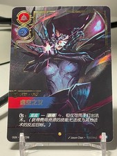 League legends tcg gebraucht kaufen  Berlin