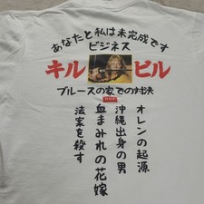 Camiseta gráfica Kill Bill X Huf streetwear manga longa filme M Katana Kanji , usado comprar usado  Enviando para Brazil